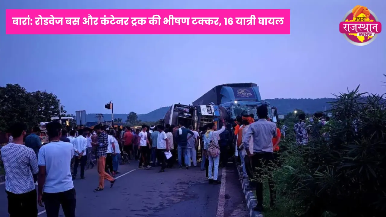 BARAN ROAD ACCIDENT