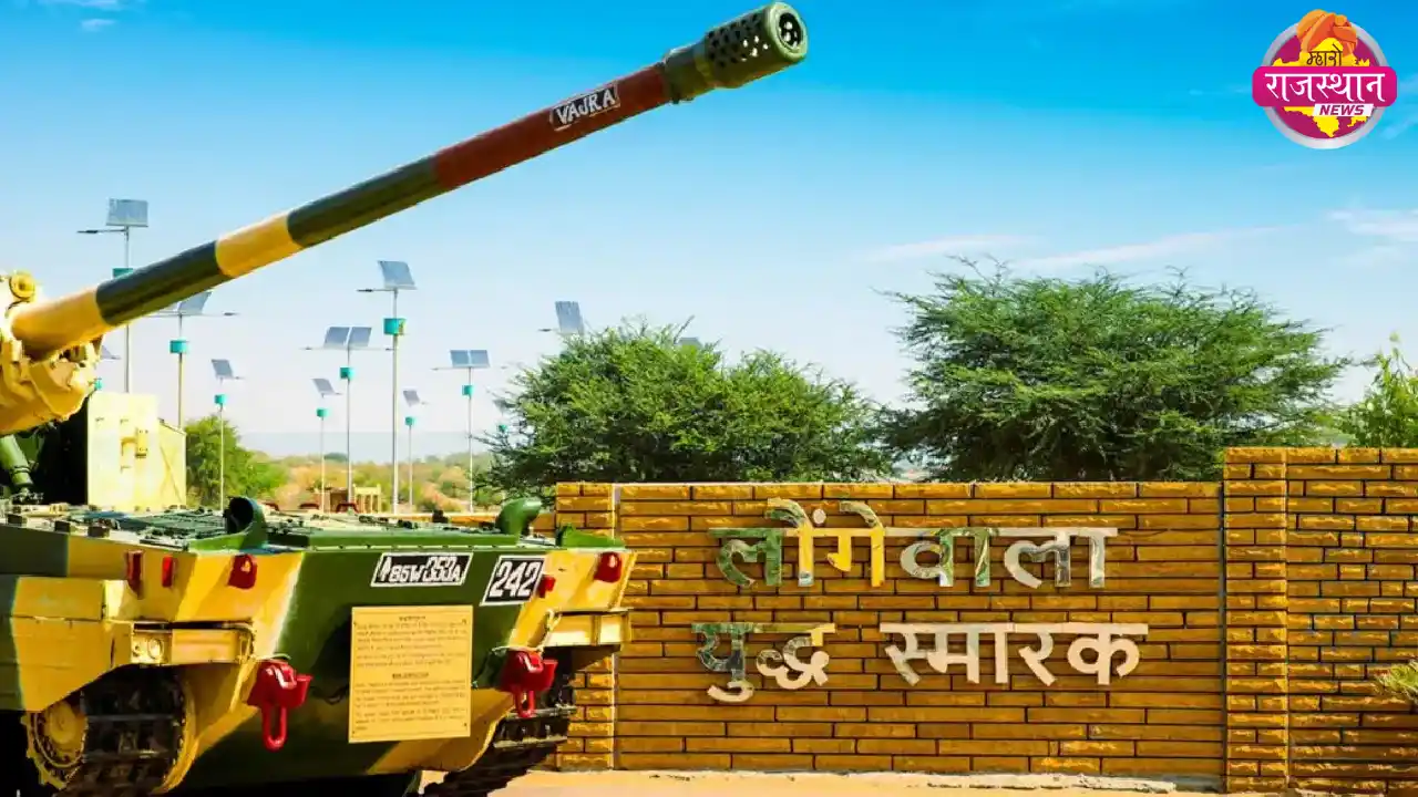 Longewala War Memorial