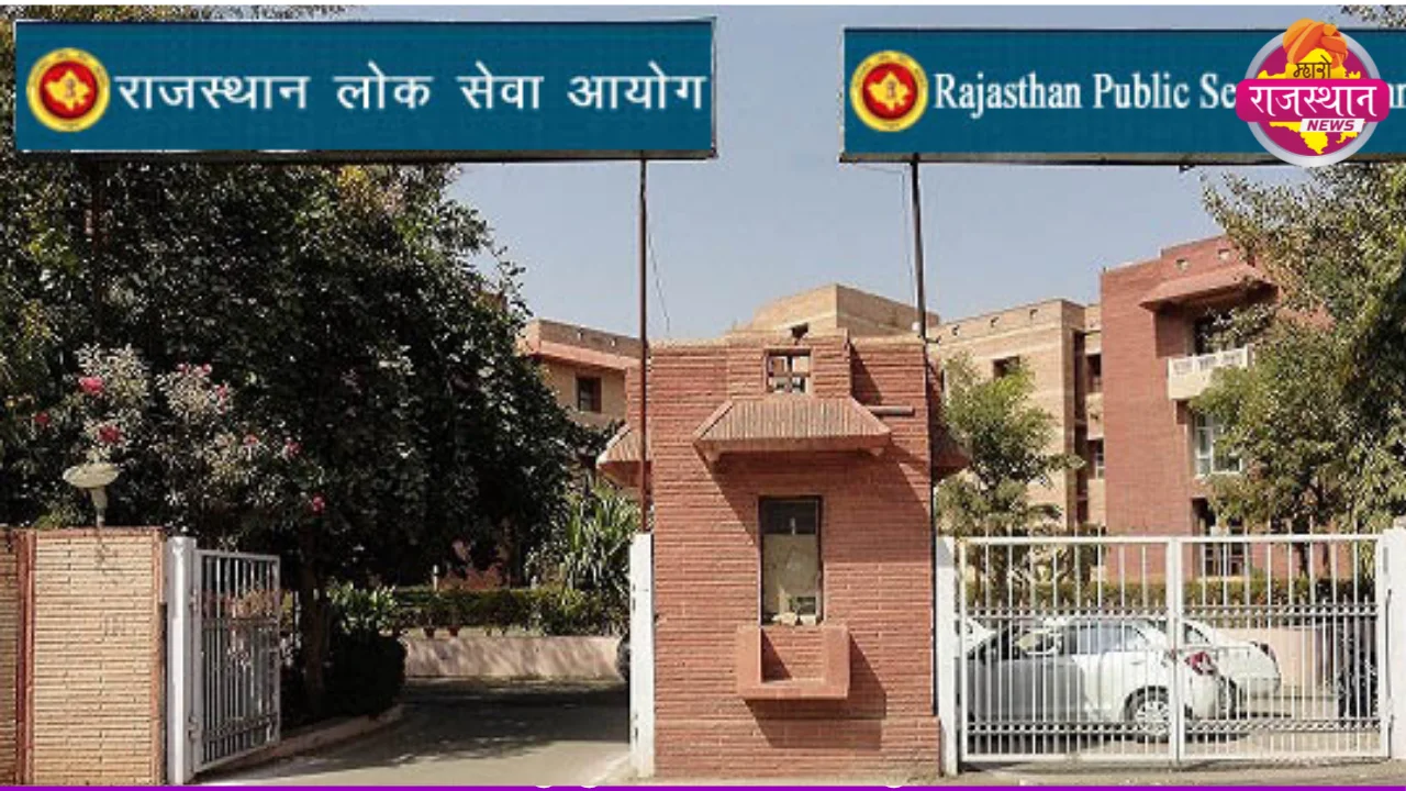 rpsc-exam-calendar-2025-2026-dates-announced-for-5-major-recruitments