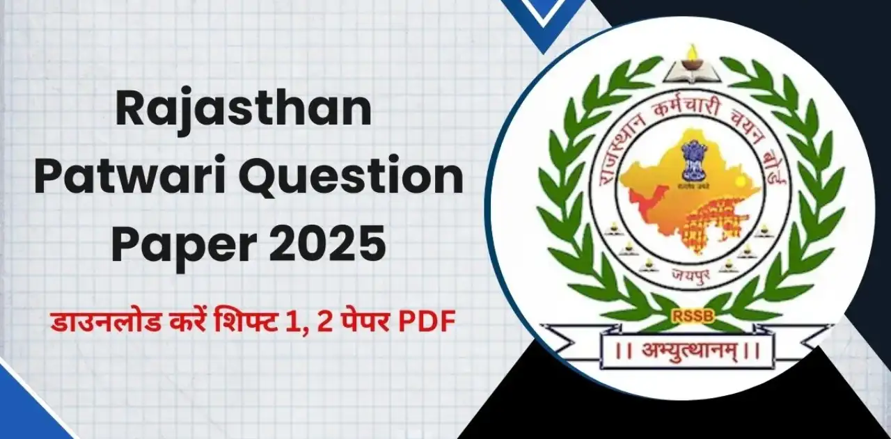 Rajasthan Patwari Question Paper 2025