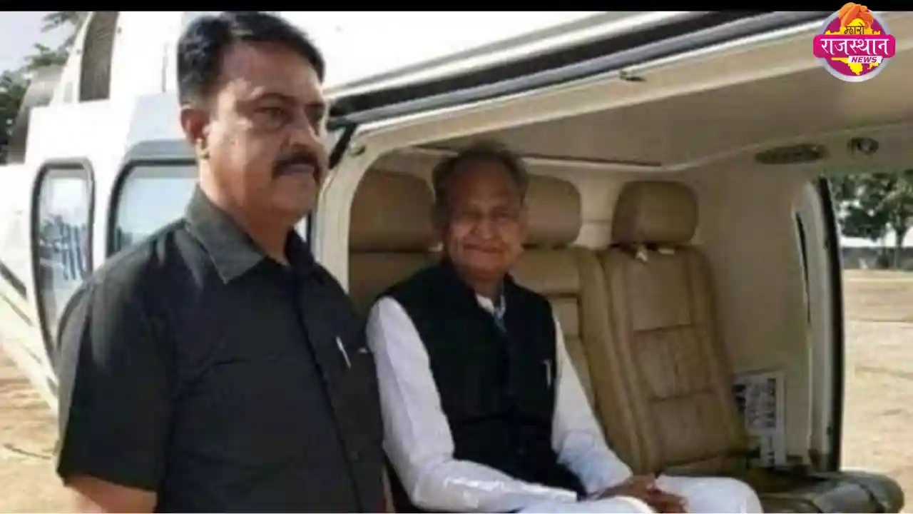ashok gehlot PSO
